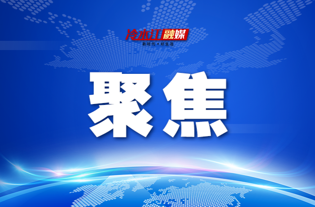 总书记引领强国之路｜加快高水平科技自立自强