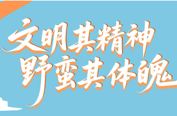 看图学习丨“茁壮成长吧！” “大朋友”习近平与小朋友的暖心瞬间