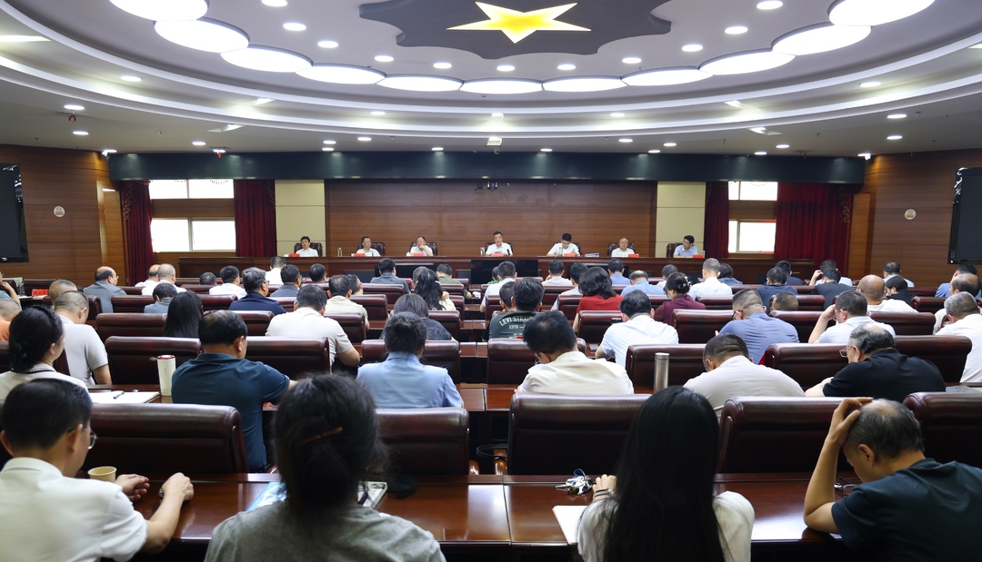 市委树立和践行正确政绩观学习教育警示教育会召开