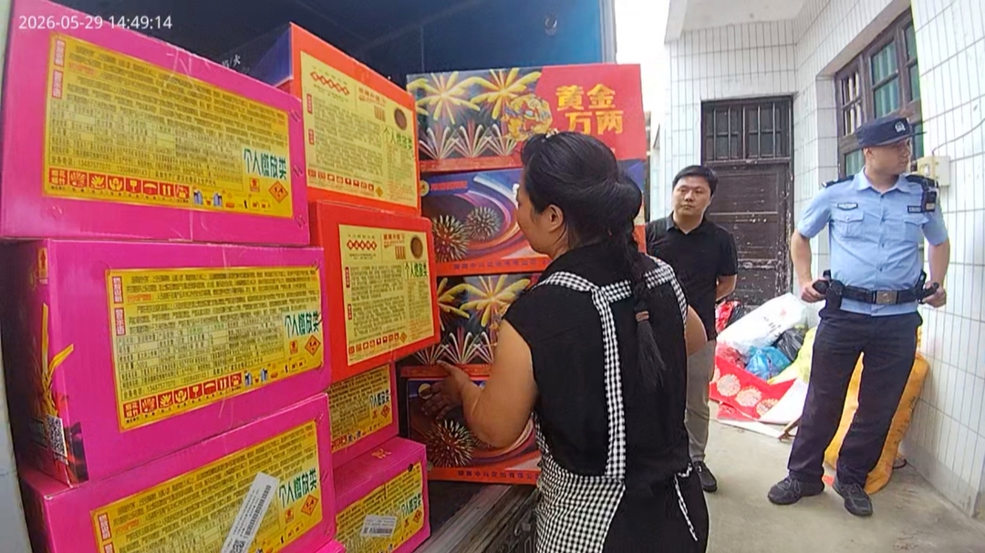 政法在线 | 冷水江：民房暗藏烟花爆竹900余件 警方快速查处消隐患