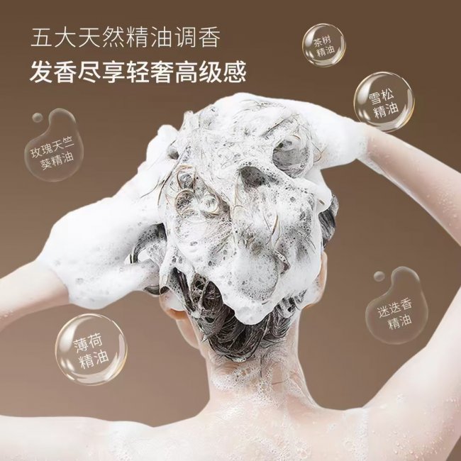 植总管侧柏叶控油去屑洗发水:油头必选温和去屑止痒防断发洗发水(图7)