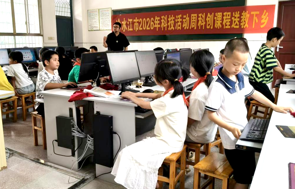 科技活动周 | 冷水江：科创课程送教下乡助力乡村教育振兴