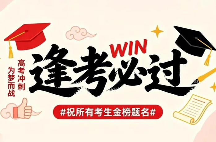 筑牢供水保障防线 护航“三考”平安备考——冷水江市骏马自来水有限责任公司开展考前供水专项摸排检测