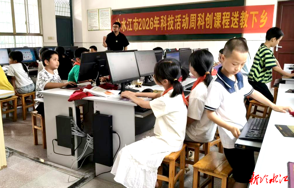 科技活动周 | 冷水江：科创课程送教下乡助力乡村教育振兴