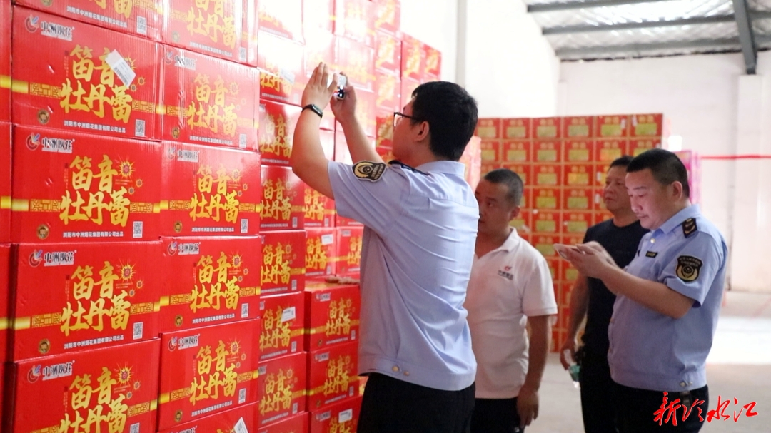 安全生产行动年 | 冷水江市市场监督管理局开展烟花爆竹专项整治行动