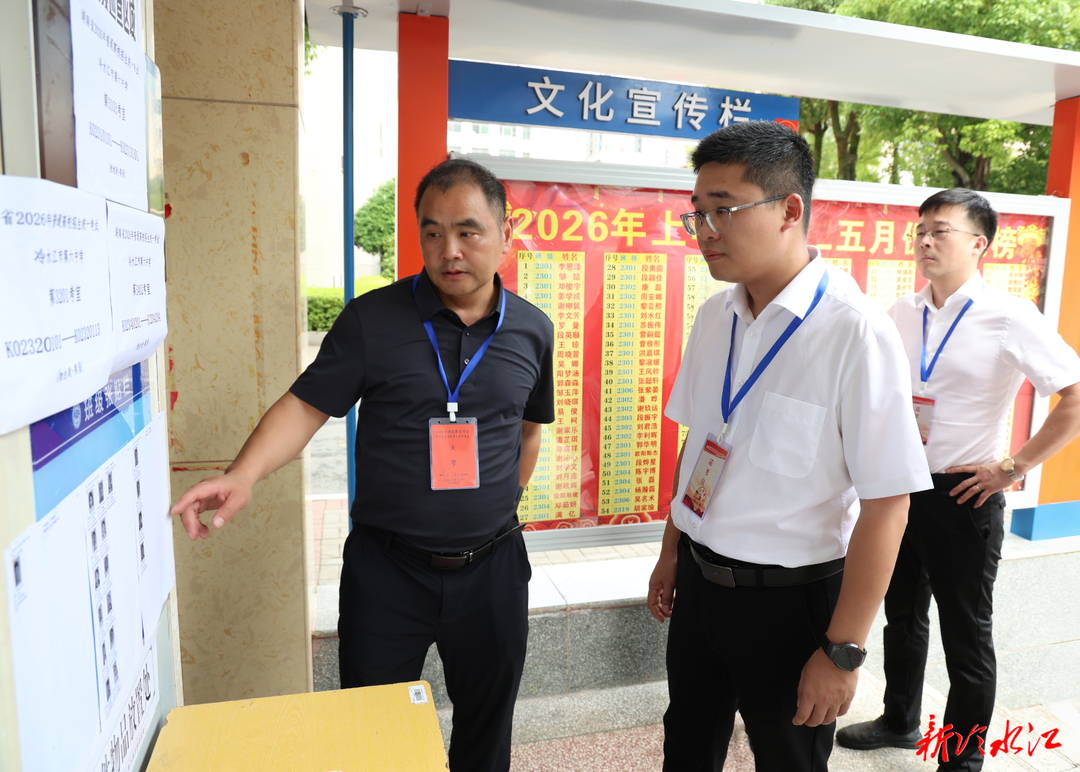 2026年高考明日开考 唐正督导高考组考筹备工作