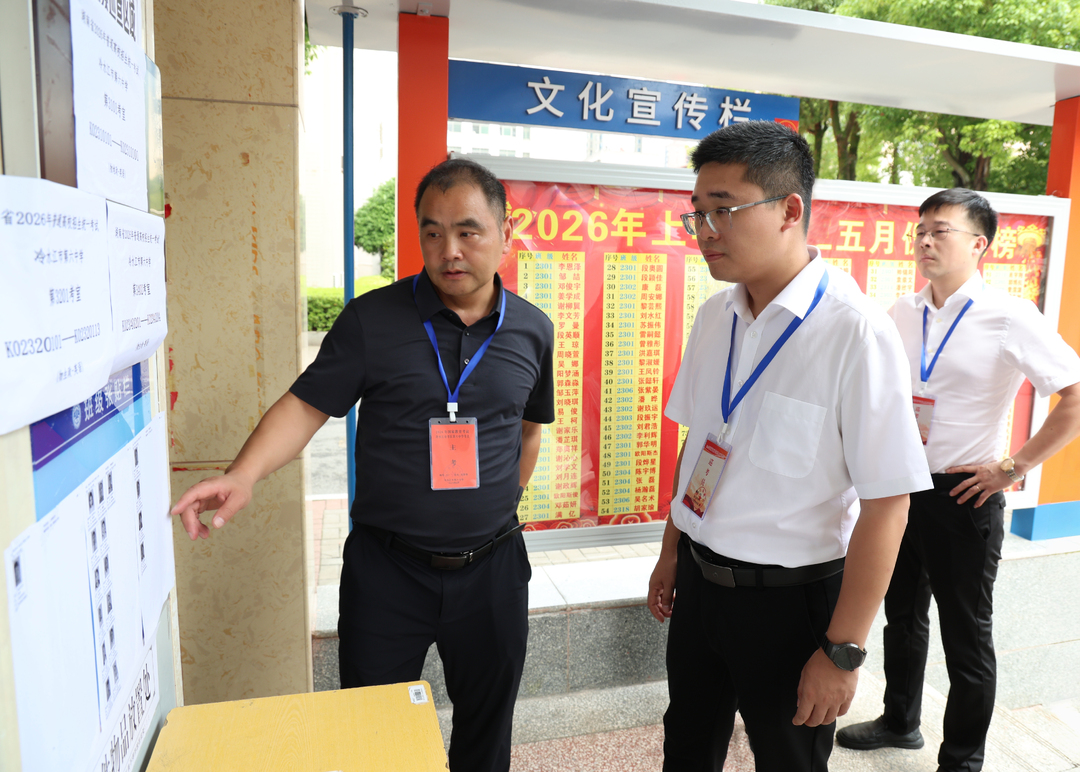 2026年高考明日开考 唐正督导高考组考筹备工作