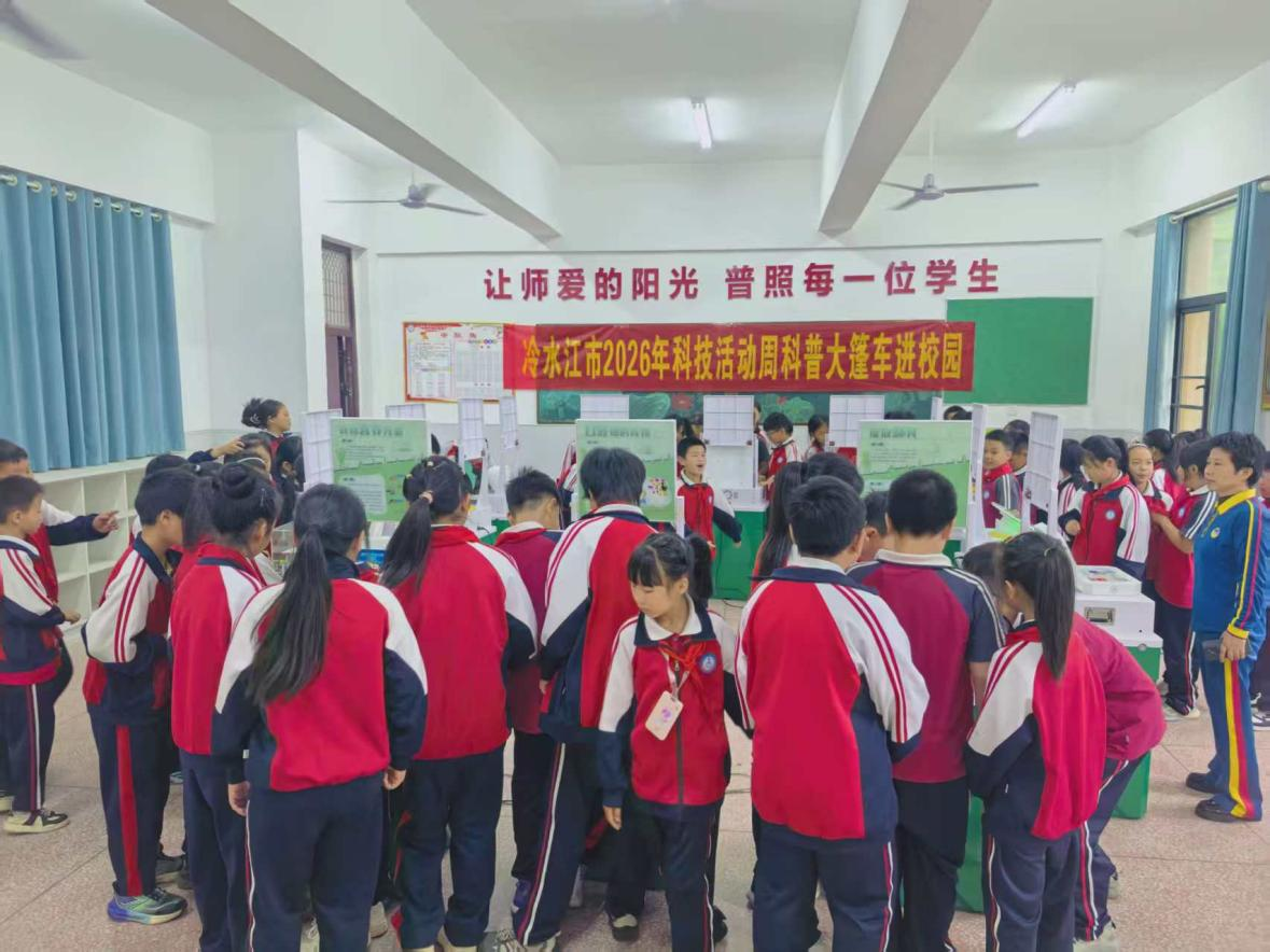 科普大篷车开进校园点亮少年科学梦