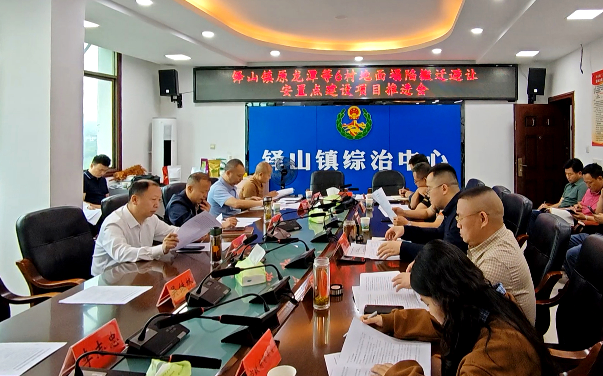 孙纬辉调度冷水江市铎山镇龙潭等六村地面塌陷搬迁避让安置点建设项目