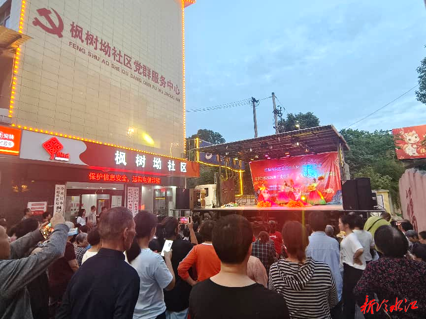 惠民演艺进社区 文化暖心润民心——冷水江市沙塘湾办事处枫树坳社区开展“送戏下乡”文艺汇演活动