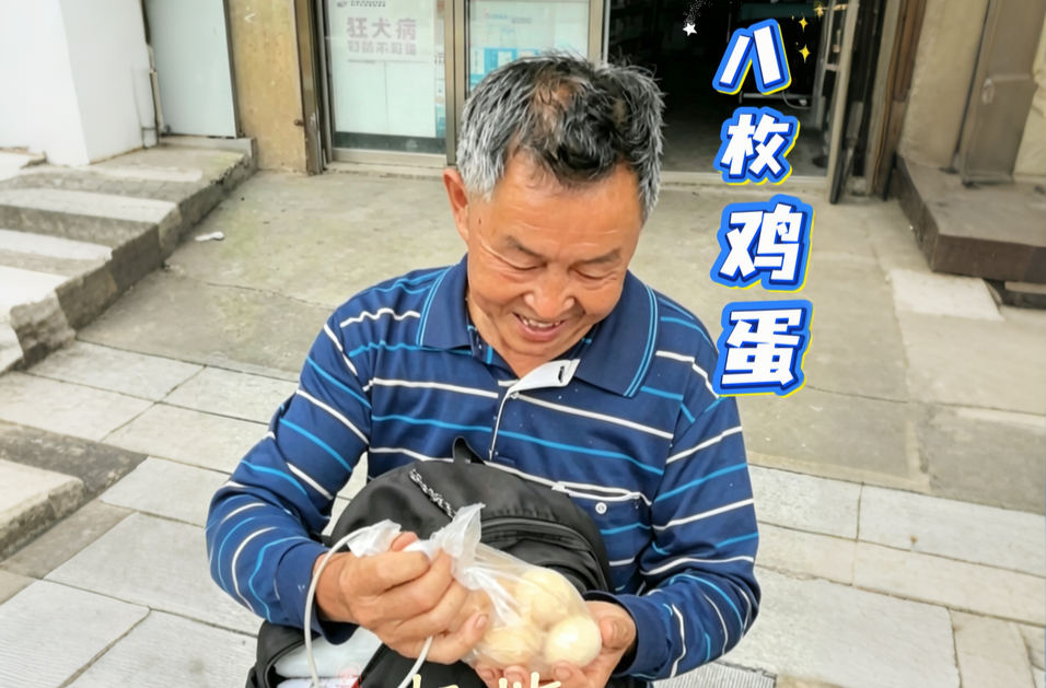 【尘世微光·第③季】⑧八枚鸡蛋
