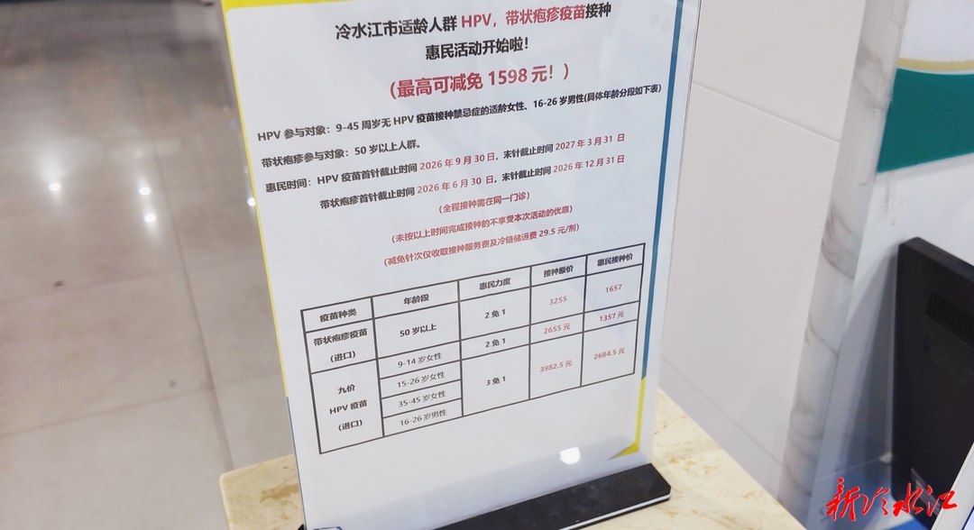 我市扎实推进适龄女生免费HPV疫苗接种工作