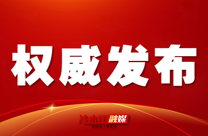 关于拟申请新闻记者证人员名单公示