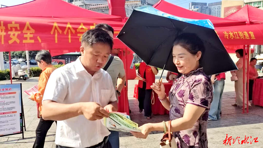 冷水江市冷水江街道：“三个聚焦”齐发力 上下同心护平安