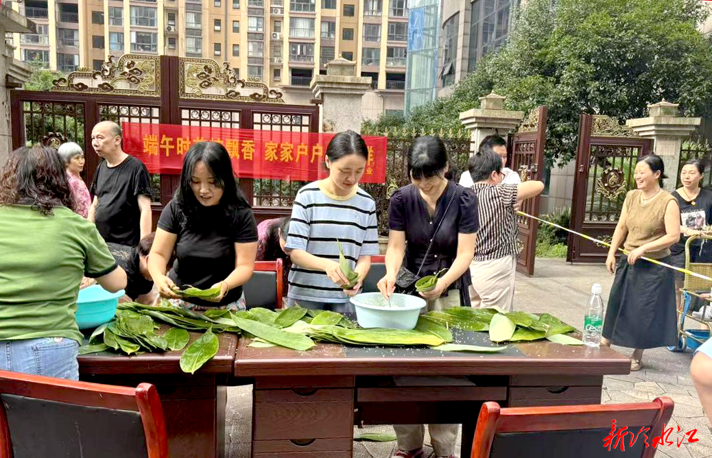 冷水江街道：粽叶飘香迎端午 党群同心邻里情