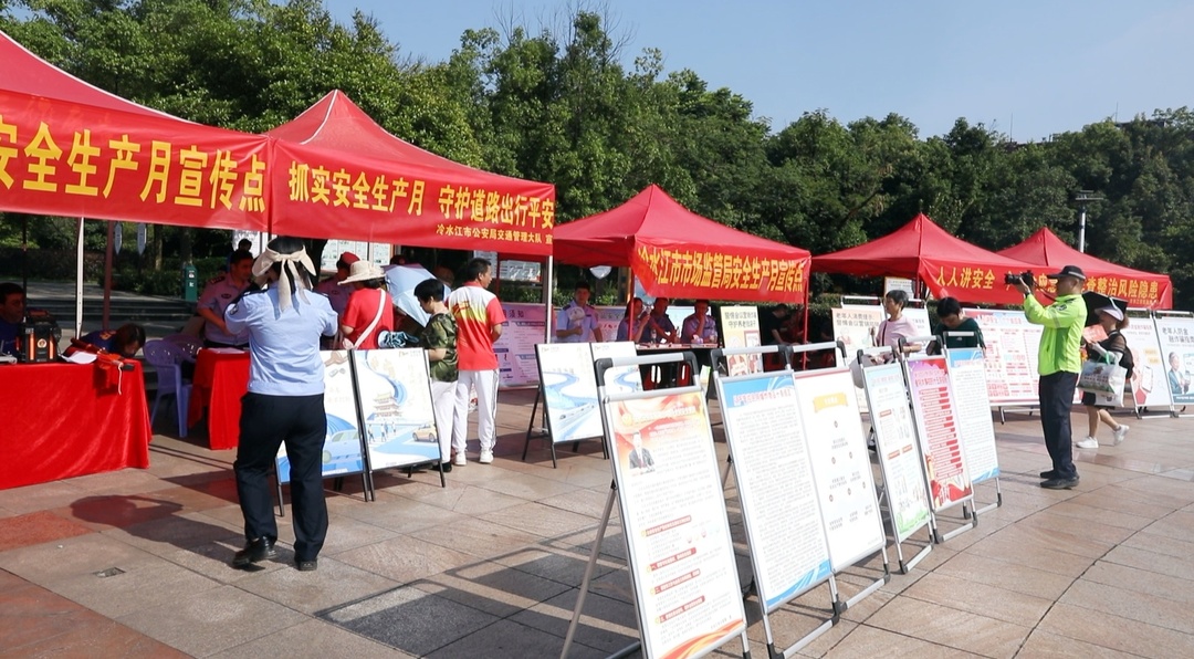 安全生产行动年丨我市举行2026年“安全宣传咨询日”活动