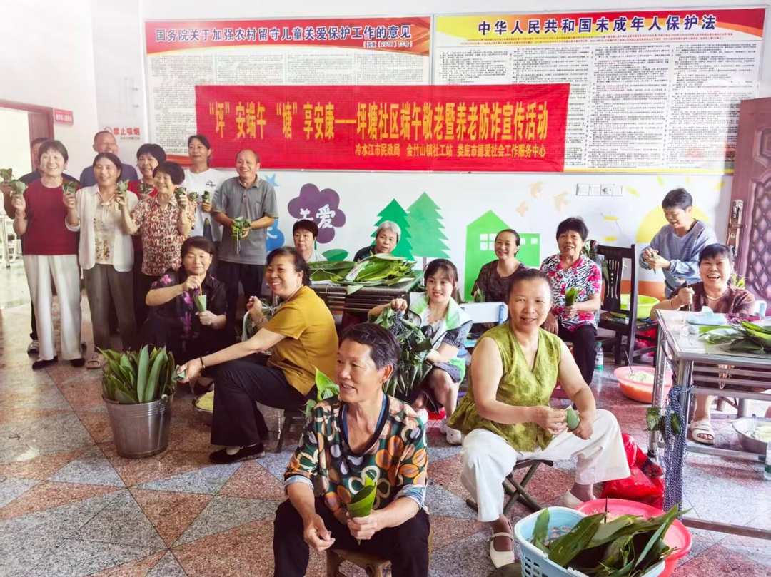 金竹山镇开展端午暖心活动