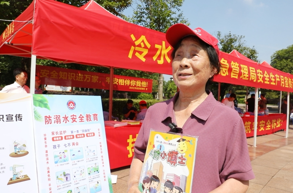 2026年“安全宣传咨询日” 丨市应急管理局：猜谜语学应急  安全知识“活”起来