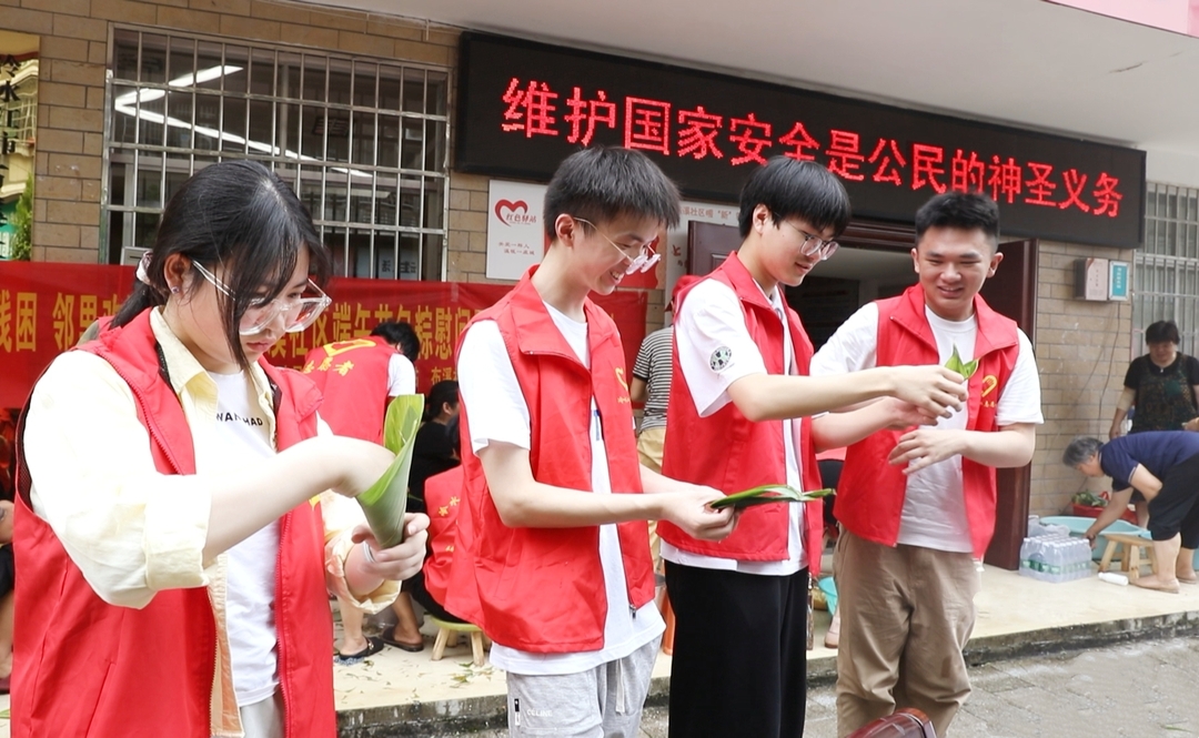 我的节日·端午丨布溪街道布溪社区：粽暖夕阳助残困 邻里欢聚促和谐
