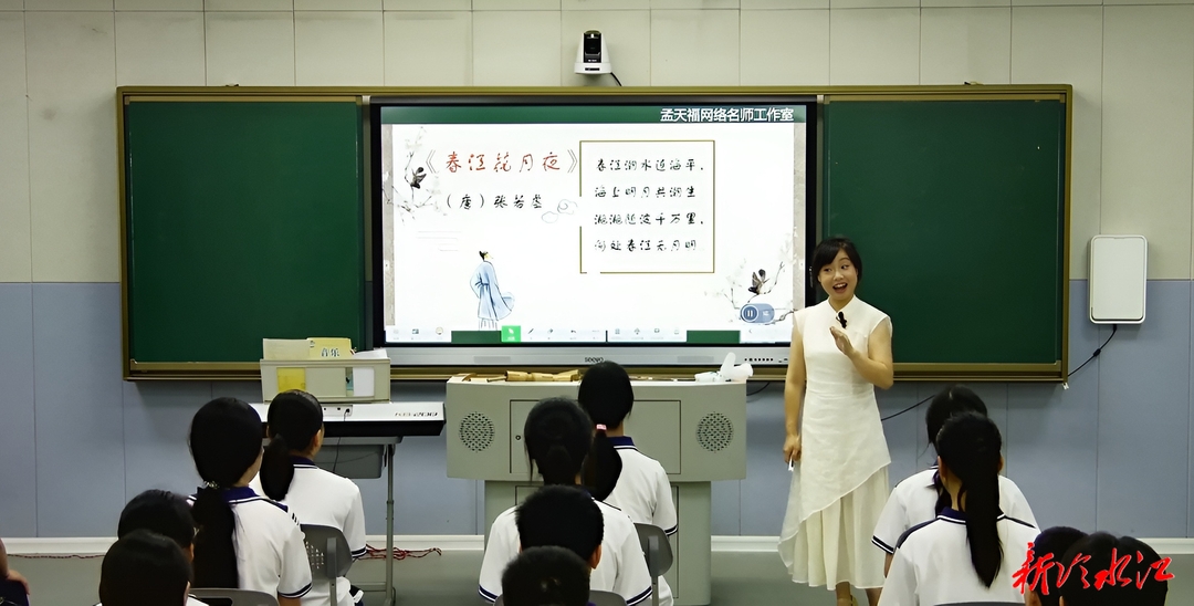音乐教师佘琛：十七年耕耘 教研育人双丰收