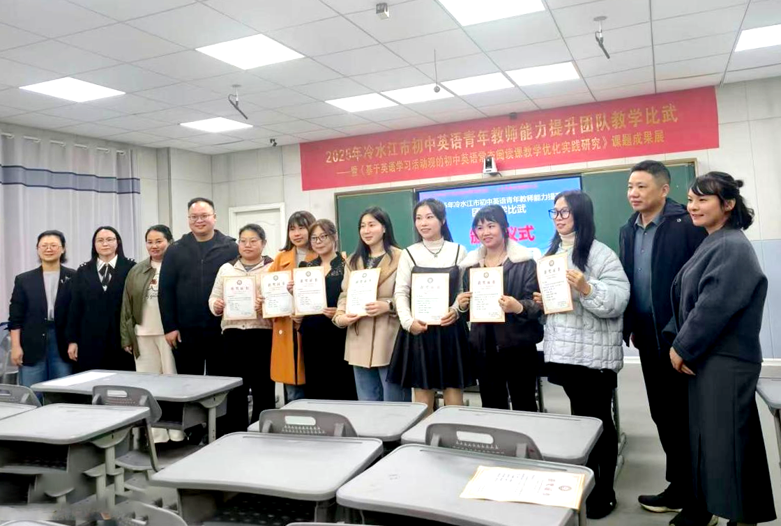 深耕教研十余载 李志兰为冷水江初中英语课堂“把脉问诊​”