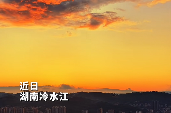 【大美锑都】这一刻，大自然才是最顶级的调色师。#火烧云 #日落#冷水江#