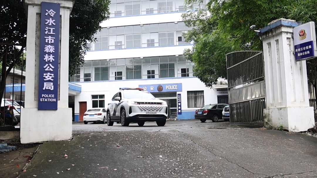 政法在线 | 4小时蹲守，就为这条“电鱼船” 森林公安当场截获65公斤渔获物