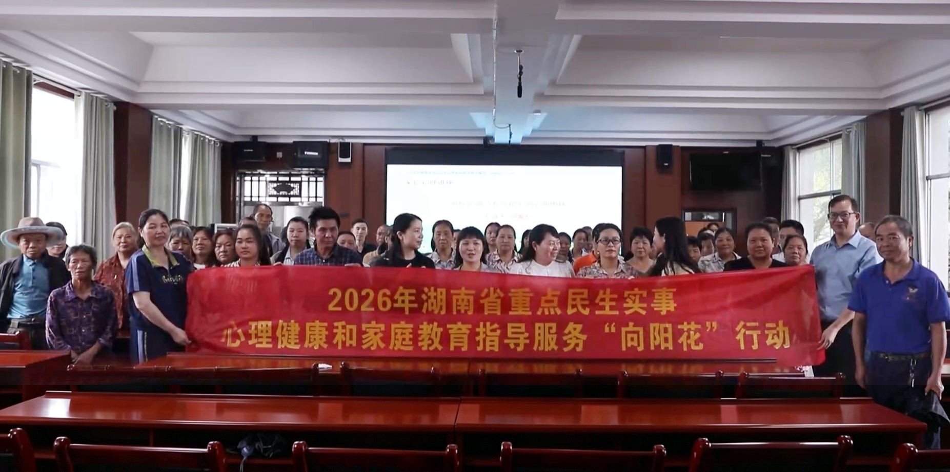向阳花开护成长 家长心理讲座走进潘桥中学