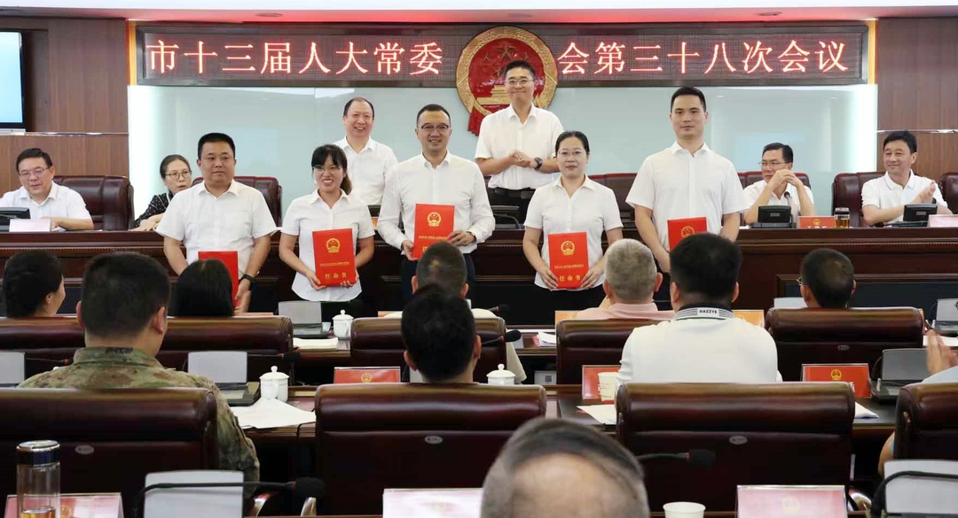 市十三届人大常委会召开第三十八次会议 决定王益群为代理市长