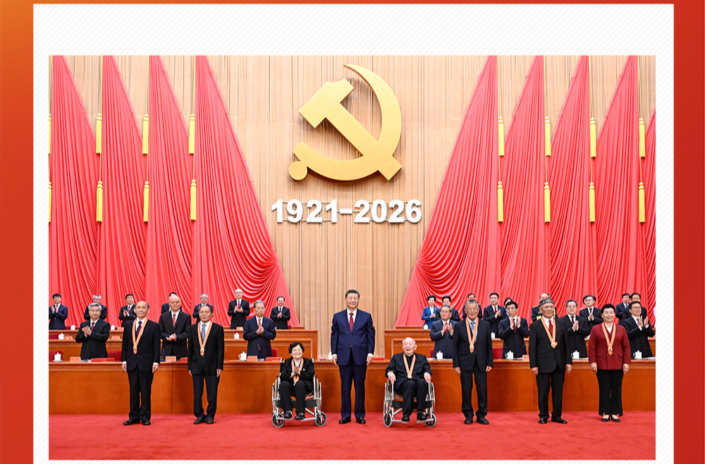 第一观察｜镌刻伟业的宣言书 接续奋斗的动员令