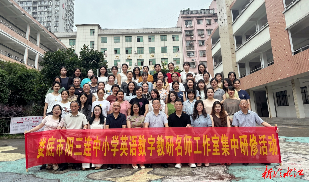 AI赋能英语课堂创新英语教学模式(图1)