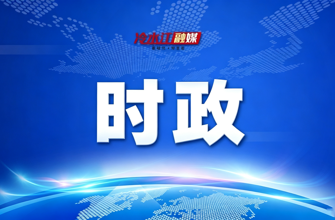王益群主持召开冷水江市政府常务会议