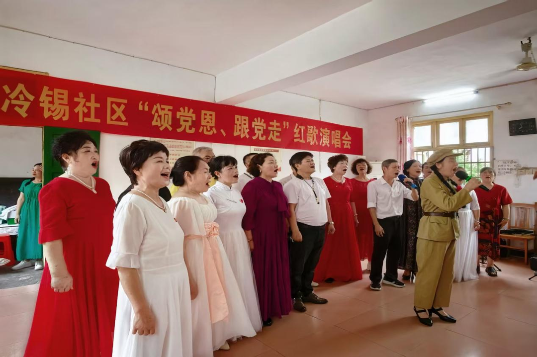冷水江街道：党群服务站举办红歌演唱会