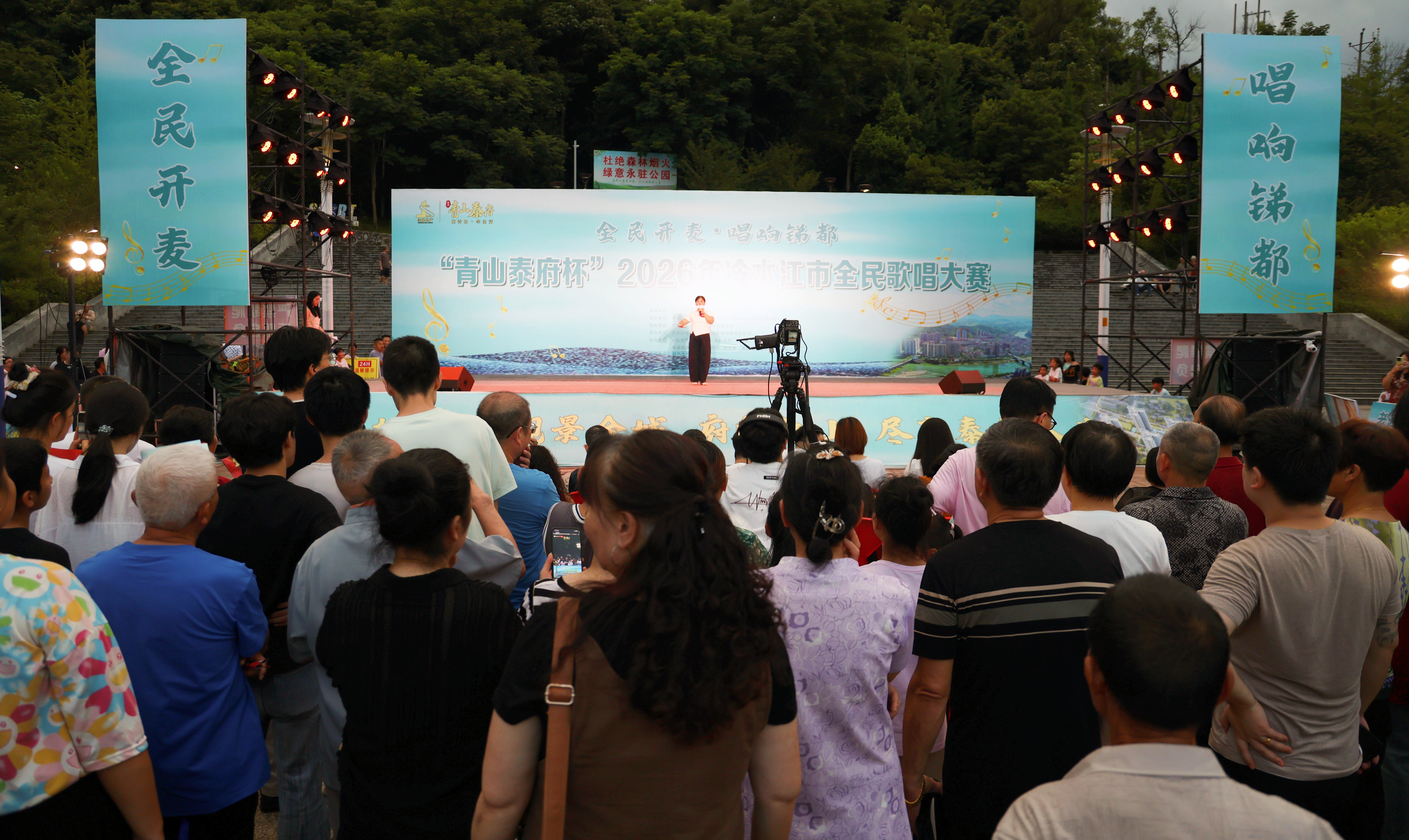 全民开麦・唱响锑都  我市“青山泰府杯”全民歌唱大赛海选拉开大幕