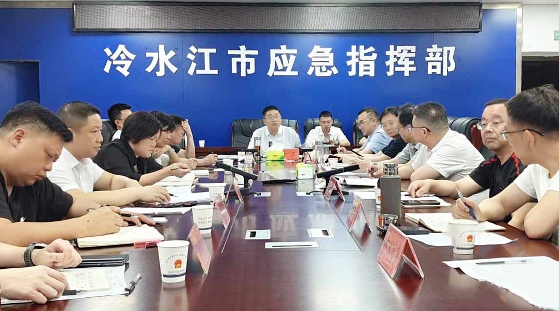冷水江：严阵以待应对“美莎克”   闻“汛”疾驰护安澜