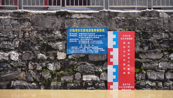 应对台风“美莎克” | 我市采取有效措施 积极应对强降雨天气