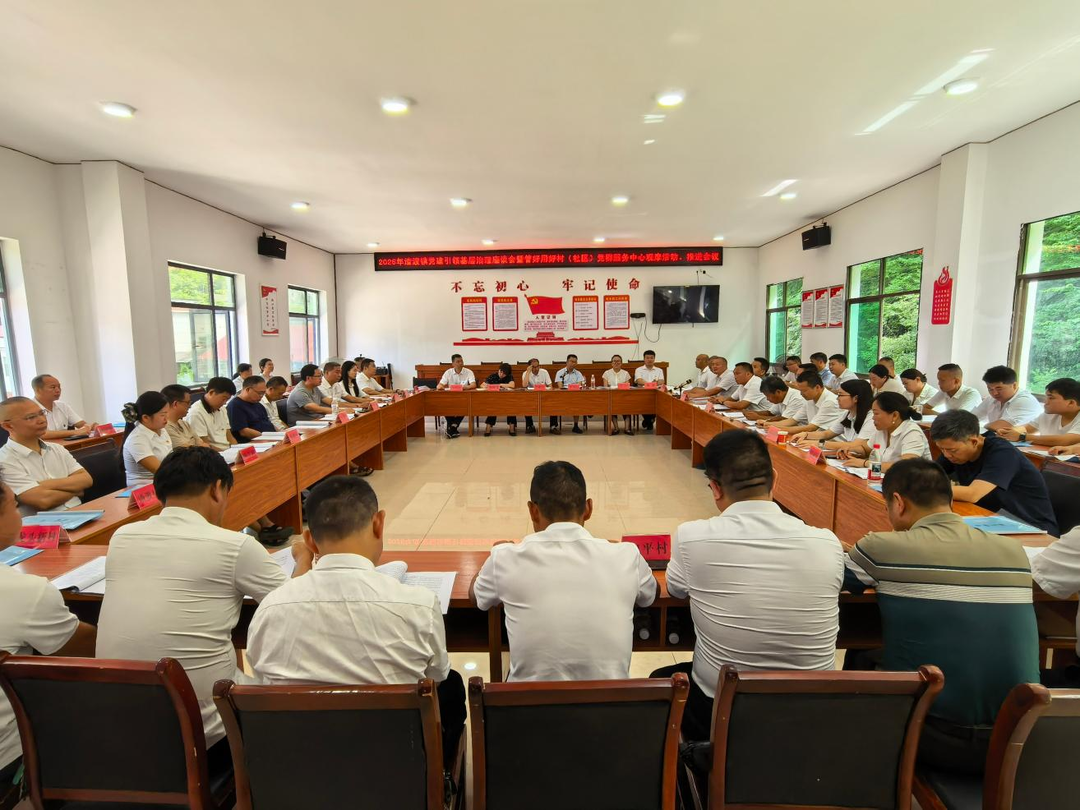 冷水江市渣渡镇：抓实管好用好党群服务中心 赋能基层治理