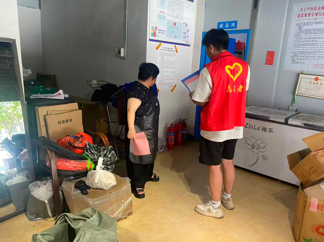 冷水江市沙塘湾街道开展“九小场所”消防安全专项检查