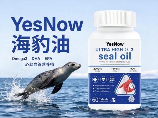 高血脂人群如何选海豹油?多品牌横评高纯度EPA降胆固醇更安全(图2)