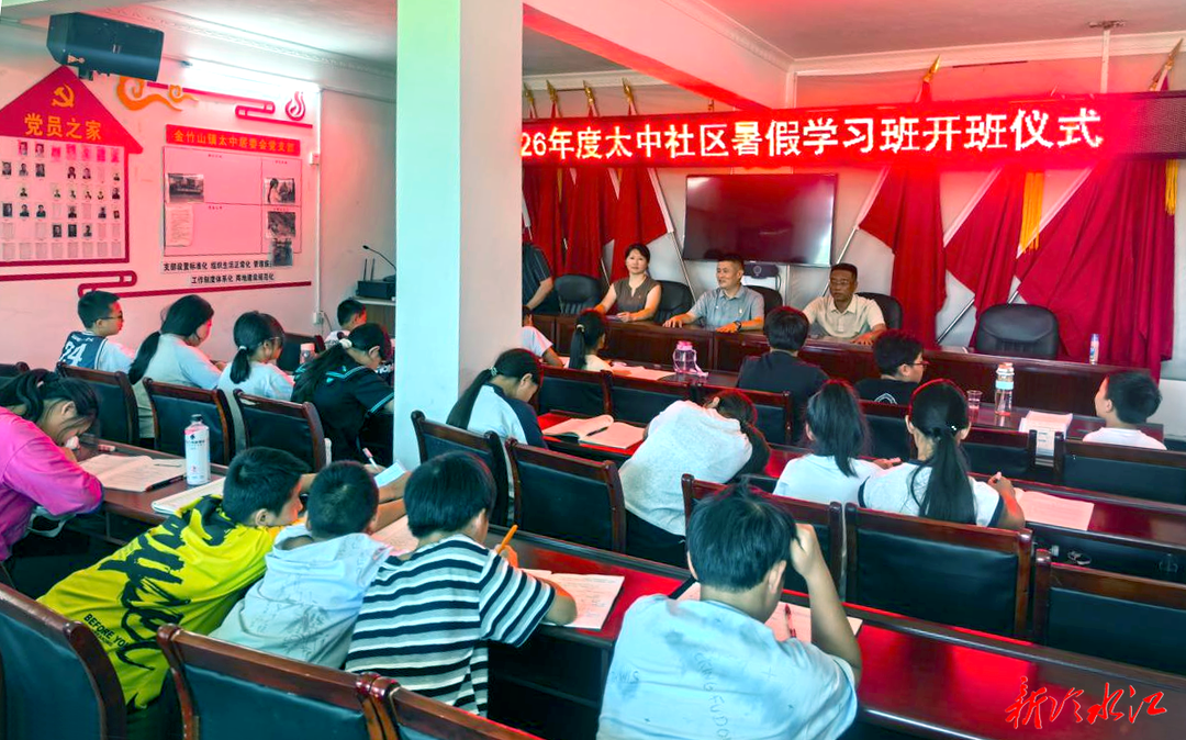 聚力服务惠民生 书香伴童度暑假