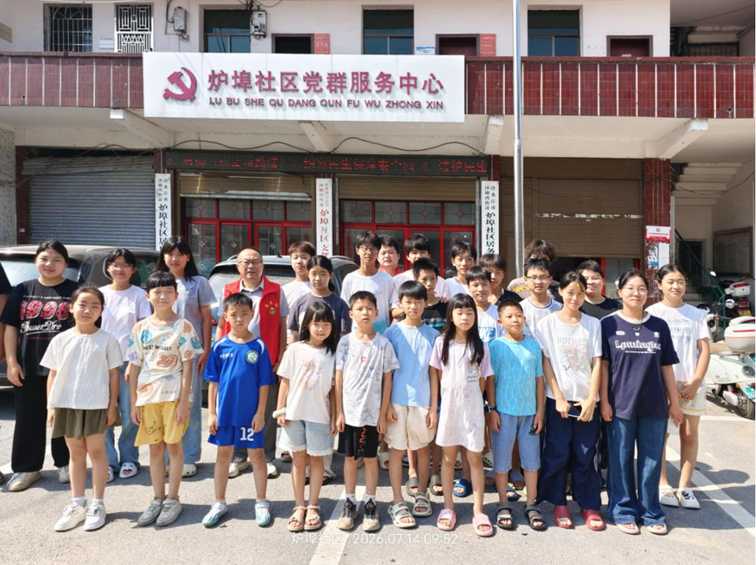 防溺水在行动 | 冷水江市沙塘湾街道开展防溺水、消防安全沉浸式教育活动