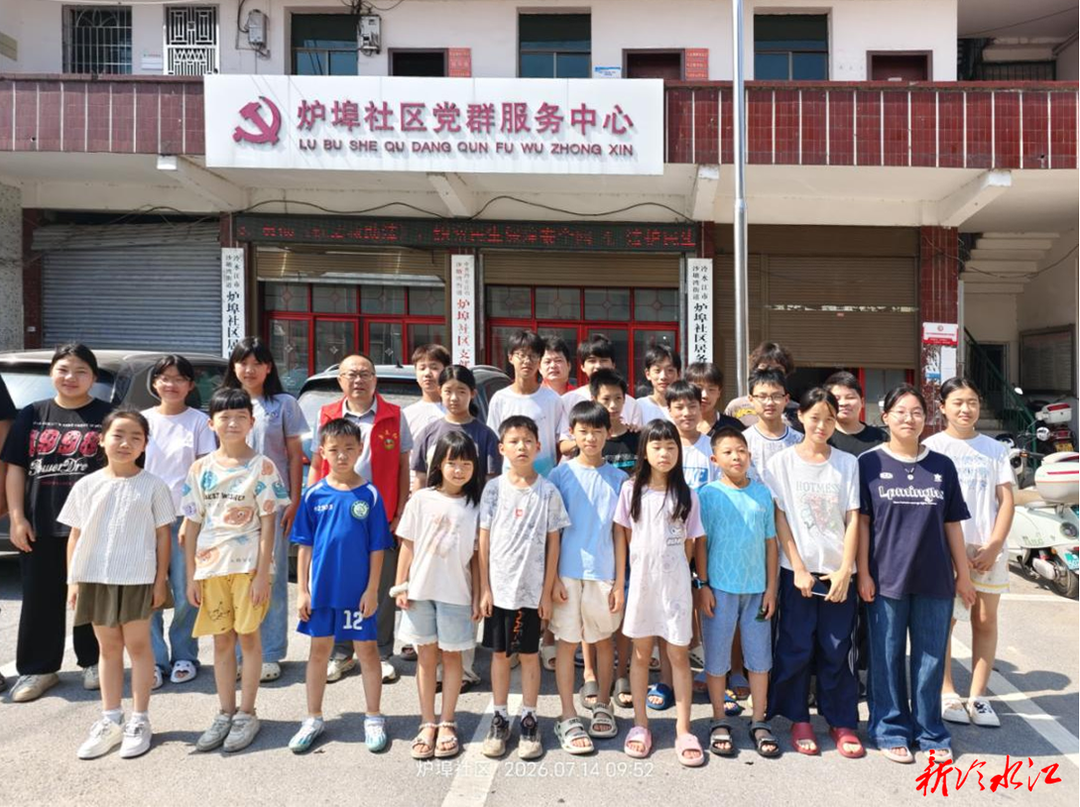 防溺水在行动 | 冷水江市沙塘湾街道开展防溺水、消防安全沉浸式教育活动