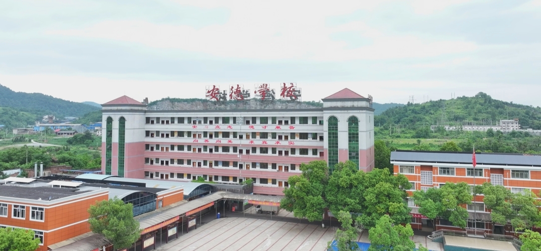 安德学校助力后进学子圆梦升学