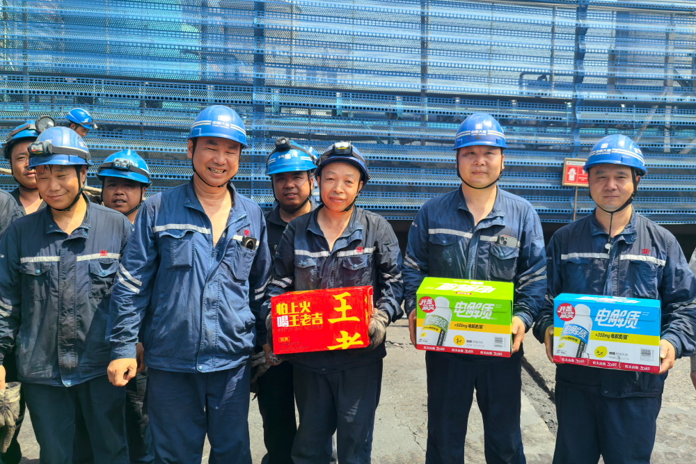大唐华银金竹山发电公司：酷暑送清凉  关怀暖一线
