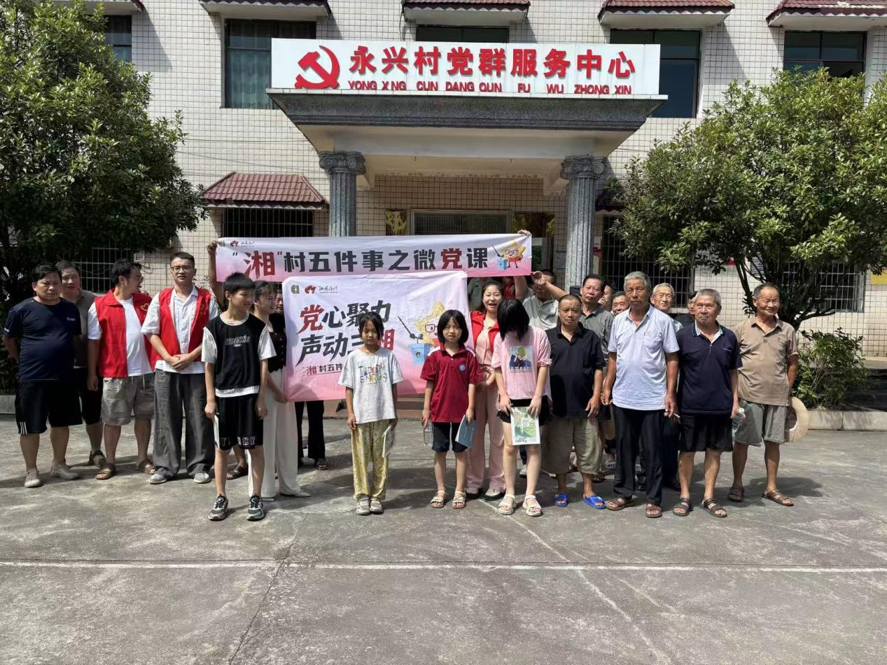 冷水江市冷水江街道：选调生微党课 传承“国匠”丹心