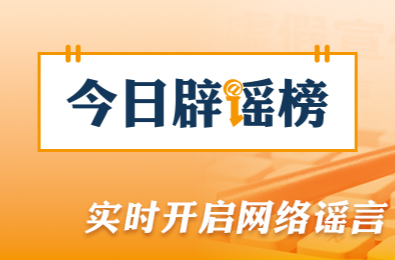 气象台不敢报40℃？真相来了！（2026·07·17）