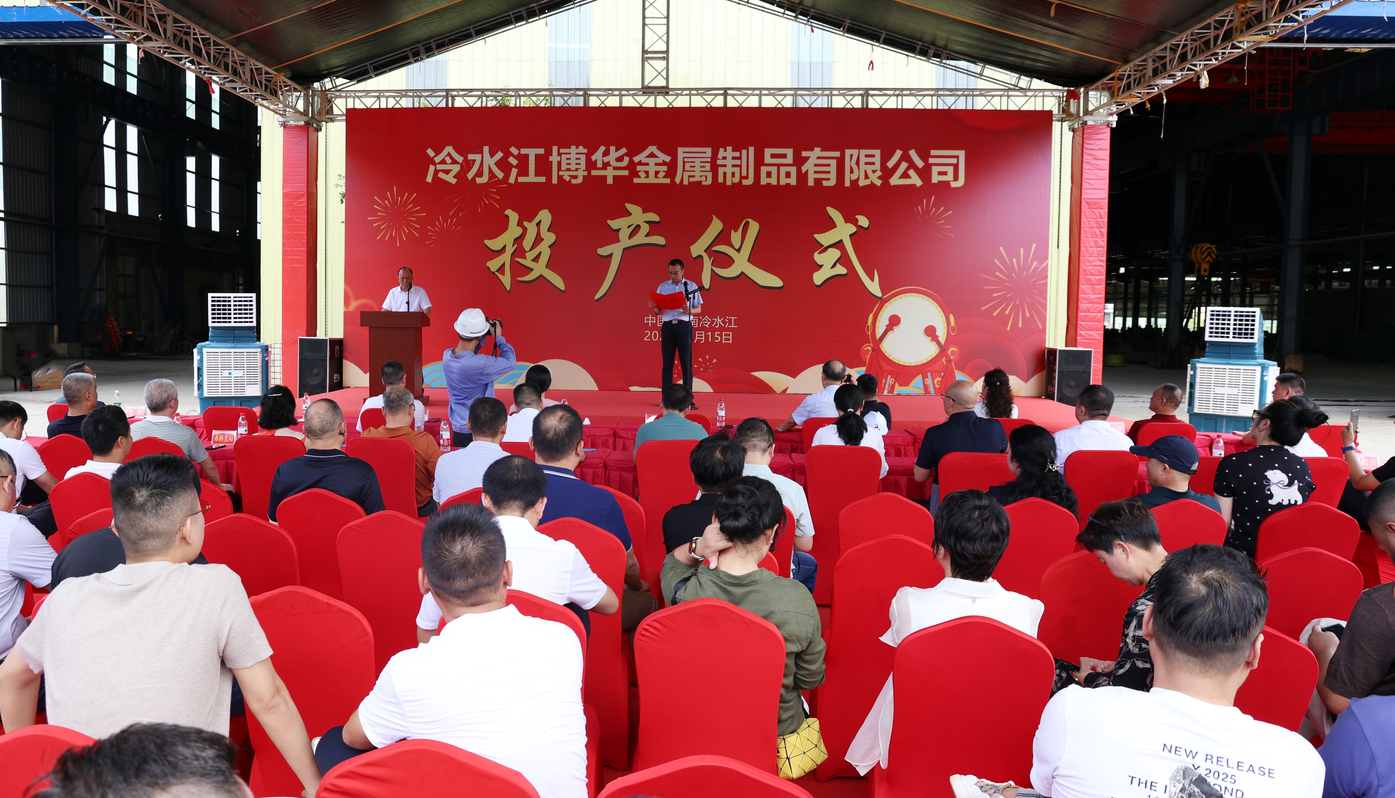 喜迎党代会 奋进新锑都（三）  冷水江：老钢企“发新芽” 新材料“闯蓝海”