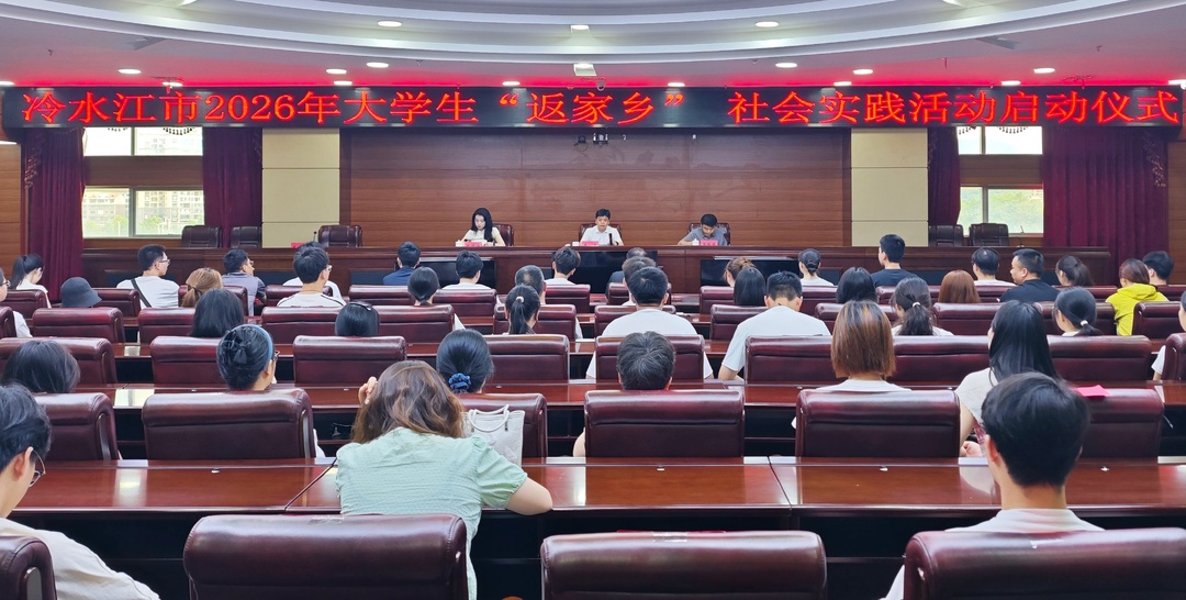 我市67名大学生“返家乡” 开启暑期社会实践