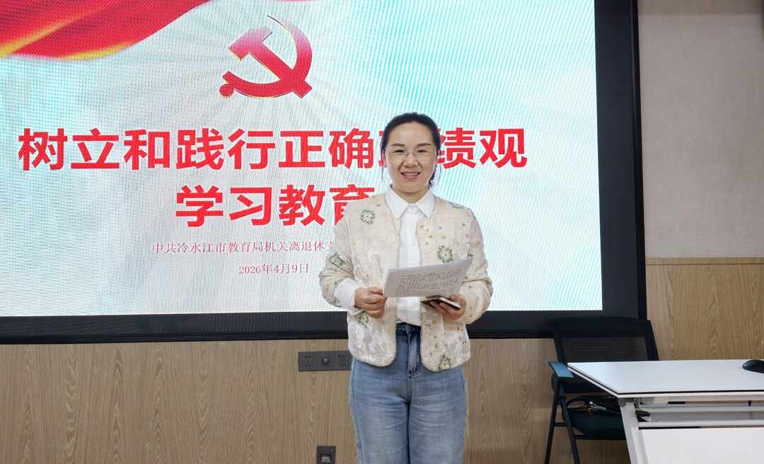 胡丹：深耕深耕党务守初心  精耕人事担使命