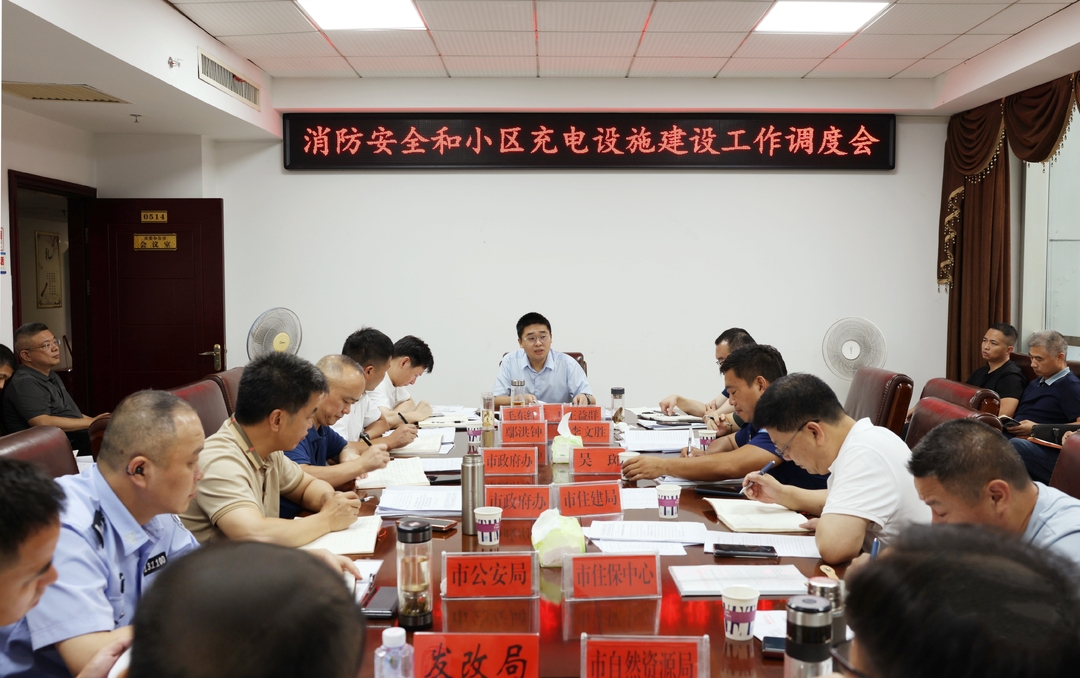 唐正率队调研消防安全和小区充电设施建设工作